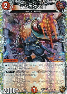 �y���g���W���[�z�f���G���}�X�^�[�Y DM24EX3 TF31/TF46 �J���S�N���� (U �A���R����) �h�������f���G�i�}�C�g�p�b�N (DM24-EX3)