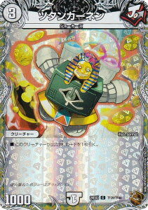 �y���g���W���[�z�f���G���}�X�^�[�Y DM24EX3 TF39/TF46 �c�^���J�[�l�� (C �R����) �h�������f���G�i�}�C�g�p�b�N (DM24-EX3)