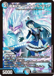 fG}X^[Y DM24EX4 18/100 fLwD TCNyfBA (SR X[p[A) ɂ񂶃R{E}X^[Y َ̒bg (DM24-EX4)
