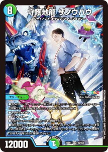 fG}X^[Y DM24EX4 20/100 n UmEnE (SR X[p[A) ɂ񂶃R{E}X^[Y َ̒bg (DM24-EX4)