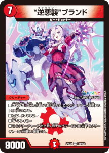 fG}X^[Y DM24EX4 26/100 gtPhuh (VR x[A) ɂ񂶃R{E}X^[Y َ̒bg (DM24-EX4)