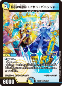 �f���G���}�X�^�[�Y DM24EX4 30/100 �R���̐��샍�C�����E�p�j�b�V���[ (VR �x���[���A) �ɂ����񂶃R���{�E�}�X�^�[�Y �َ����̒��b�g�� (DM24-EX4)