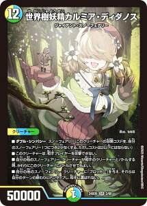 fG}X^[Y DM24BD5 2/60 EdJ~AEfB_mX (SR X[p[A) GLTCeBOEfGpEfbL AZrƈِEtFA[ (DM24-BD5)