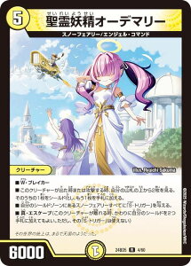 fG}X^[Y DM24BD5 4/60 dI[f}[ (R A) GLTCeBOEfGpEfbL AZrƈِEtFA[ (DM24-BD5)