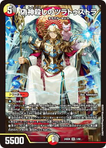 fG}X^[Y DM24BD6 1/60 U_ẼcgDXg (SR X[p[A) GLTCeBOEfGpEfbL cgDXg͐ƌ炤 (DM24-BD6)