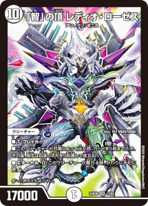 fG}X^[Y DM24BD6 13/60 uqv̒ fBIE[[X (SR X[p[A) GLTCeBOEfGpEfbL cgDXg͐ƌ炤 (DM24-BD6)