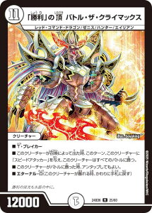 fG}X^[Y DM24BD6 25/60 uv̒ ogEUENC}bNX (R A) GLTCeBOEfGpEfbL cgDXg͐ƌ炤 (DM24-BD6)