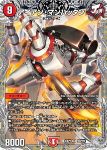 ygW[zfG}X^[Y DM24RP3 TR4/TR9 ACAE}nb^ (SR X[p[A) ё3e S[hEIuEnCp[GWF (DM24-RP3)