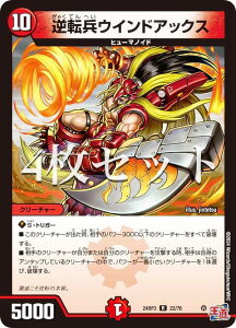 y4ZbgzfG}X^[Y DM24RP3 22/76 t]EChAbNX (R A) ё3e S[hEIuEnCp[GWF (DM24-RP3)