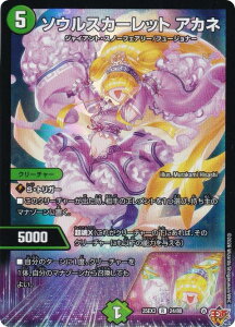 �y�z�C���Łz�f���G���}�X�^�[�Y DM25EX3 24/80 �\�E���X�J�[���b�g �A�J�l (R ���A) �א_�����f���G�i�}�C�g�p�b�N�u����W�v (DM25-EX3)