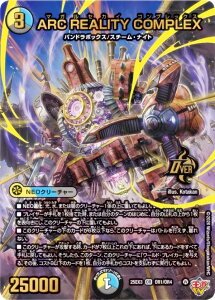 �y�{�[�_�[���X�Łz�f���G���}�X�^�[�Y DM25EX3 OR1/OR4 ARC REALITY COMPLEX (OR �I�[�o�[���A) �א_�����f���G�i�}�C�g�p�b�N�u����W�v (DM25-EX3)