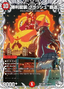 �y�L�����v���~�A���g���W���[�z�f���G���}�X�^�[�Y DM25EX3 TD3/TD23 �������� �N���b�V���g�e���h (SR �X�[�p�[���A) �א_�����f���G�i�}�C�g�p�b�N�u����W�v (DM25-EX3)