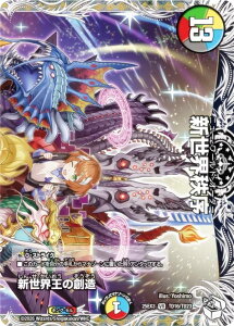 �y�L�����v���~�A���g���W���[�z�f���G���}�X�^�[�Y DM25EX3 TD16/TD23 �V���E���̑n�� (VR �x���[���A) �א_�����f���G�i�}�C�g�p�b�N�u����W�v (DM25-EX3)