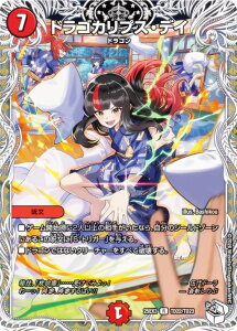 �y�L�����v���~�A���g���W���[�z�f���G���}�X�^�[�Y DM25EX3 TD22/TD23 �h���S�J���v�X�E�f�C (R ���A) �א_�����f���G�i�}�C�g�p�b�N�u����W�v (DM25-EX3)