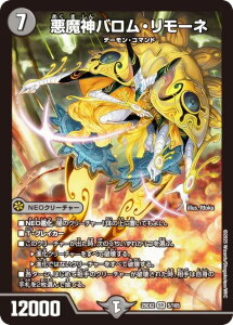 fG}X^[Y DM25EX2 5/105 _oE[l (SR X[p[A) vsד fGLOWDreaM 2025 (DM25-EX2)