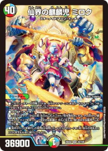 �f���G���}�X�^�[�Y DM25EX2 20/105 ��E���i�َ� �~���N (SR �X�[�p�[���A) ����vs�ד� �f���G�L���OWDreaM 2025 (DM25-EX2)