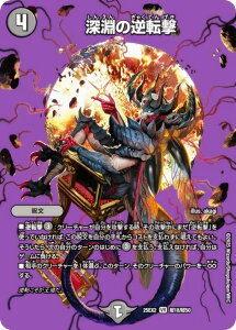 yfGLOMAXJ[hzfG}X^[Y DM25EX2 18/50 [̋t] (VR x[A) vsד fGLOWDreaM 2025 (DM25-EX2)