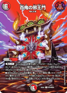 yfGLOMAXJ[hzfG}X^[Y DM25EX2 34/50 SS̎׉ (R A) vsד fGLOWDreaM 2025 (DM25-EX2)