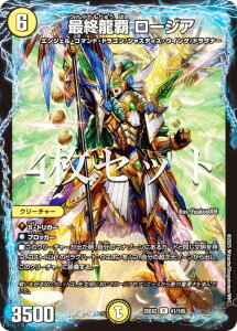 y4ZbgzfG}X^[Y DM25EX2 41/105 ŏIe [WA (R A) vsד fGLOWDreaM 2025 (DM25-EX2)