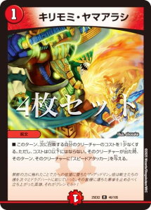 y4ZbgzfG}X^[Y DM25EX2 46/105 L~E}AV (R A) vsד fGLOWDreaM 2025 (DM25-EX2)