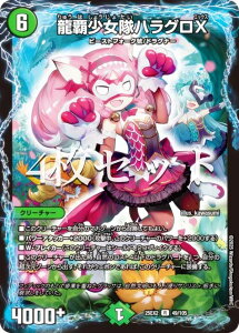 y4ZbgzfG}X^[Y DM25EX2 49/105 enOX (R A) vsד fGLOWDreaM 2025 (DM25-EX2)