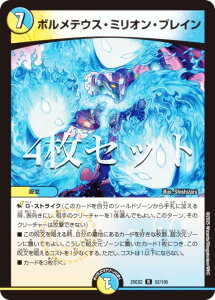 y4ZbgzfG}X^[Y DM25EX2 52/105 {eEXE~IEuC (R A) vsד fGLOWDreaM 2025 (DM25-EX2)