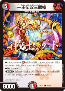 y4ZbgzfG}X^[Y DM25EX2 58/105 ꉤ`oOᑄ (R A) vsד fGLOWDreaM 2025 (DM25-EX2)