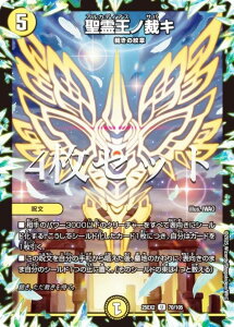 y4ZbgzfG}X^[Y DM25EX2 70/105 쉤mكL (U AR) vsד fGLOWDreaM 2025 (DM25-EX2)