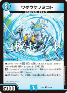 y4ZbgzfG}X^[Y DM25EX2 72/105 _EPm~Rg (U AR) vsד fGLOWDreaM 2025 (DM25-EX2)