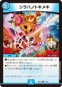 y4ZbgzfG}X^[Y DM25EX2 74/105 VnmgLL (U AR) vsד fGLOWDreaM 2025 (DM25-EX2)