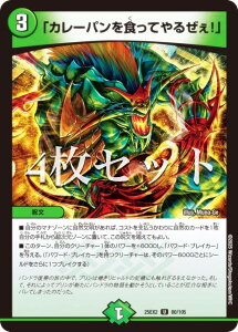 y4ZbgzfG}X^[Y DM25EX2 80/105 uJ[pHĂ邺Iv (U AR) vsד fGLOWDreaM 2025 (DM25-EX2)