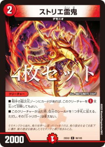 y4ZbgzfG}X^[Y DM25EX2 98/105 XgGS (C R) vsד fGLOWDreaM 2025 (DM25-EX2)