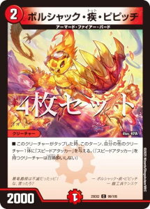 y4ZbgzfG}X^[Y DM25EX2 99/105 {VbNEEssb` (C R) vsד fGLOWDreaM 2025 (DM25-EX2)