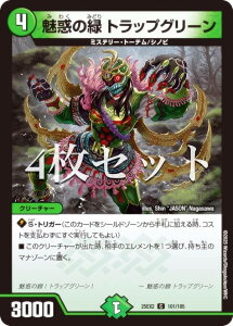 y4ZbgzfG}X^[Y DM25EX2 101/105 f̗ gbvO[ (C R) vsד fGLOWDreaM 2025 (DM25-EX2)