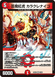 �f���G���}�X�^�[�Y DM25EX4 12/65 �|���g�� �J���N���i�C�S (VR �x���[���A) �G�s�\�[�h4 �p���h���E�E�H�[�Y (DM25-EX4)
