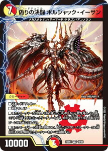�f���G���}�X�^�[�Y DM25EX4 16/65 �U��̌��� �{���V���b�N�E�C�[�T�� (VR �x���[���A) �G�s�\�[�h4 �p���h���E�E�H�[�Y (DM25-EX4)