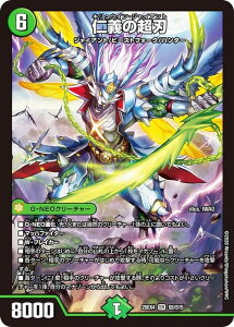 �f���G���}�X�^�[�Y DM25EX4 S5/S15 �m�`�̒��n (SR �X�[�p�[���A) �G�s�\�[�h4 �p���h���E�E�H�[�Y (DM25-EX4)