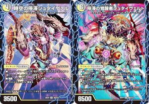 �f���G���}�X�^�[�Y DM25EX4 S6a/S6b/S15 ����̒�؃V���^�C���@�� / ��؂̊o���҃V���^�C���F���g (SR �X�[�p�[���A) �G�s�\�[�h4 �p���h���E�E�H�[�Y (DM25-EX4)