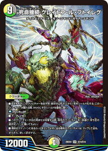 �f���G���}�X�^�[�Y DM25EX4 S14/S15 �����ڑ� �O���C�g�t�E���E�t�g�C���O (SR �X�[�p�[���A) �G�s�\�[�h4 �p���h���E�E�H�[�Y (DM25-EX4)