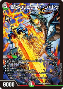 �f���G���}�X�^�[�Y DM25EX4 S15/S15 �e���̃����E�Z�C�E�V���h�E (SR �X�[�p�[���A) �G�s�\�[�h4 �p���h���E�E�H�[�Y (DM25-EX4)