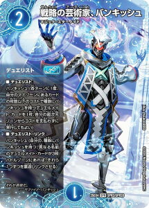 �f���G���}�X�^�[�Y DM25EX4 SPR2/SPR20 �헪�̌|�p�ƁA�o���L�b�V�� (SPR) �G�s�\�[�h4 �p���h���E�E�H�[�Y (DM25-EX4)