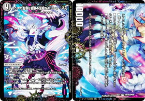 �f���G���}�X�^�[�Y DM25EX4 SPR14a/SPR14b/SPR20 �u�E�`�̍���͍��f�̍���Ȃ̃[�i�i�������j�v / XERONARCH (SPR) �G�s�\�[�h4 �p���h���E�E�H�[�Y (DM25-EX4)