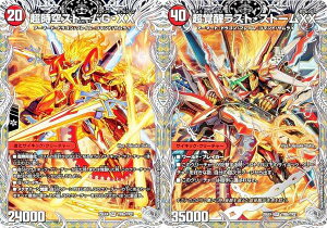 �y��g���W���[�z�f���G���}�X�^�[�Y DM25EX4 TR9a/TR9b/TR21 ������X�g�[�� G�EXX / ���o�����X�g�E�X�g�[��XX (SR �X�[�p�[���A) �G�s�\�[�h4 �p���h���E�E�H�[�Y (DM25-EX4)