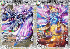 �y��g���W���[�z�f���G���}�X�^�[�Y DM25EX4 TR15a/TR15b/TR21 ����̎x�z�҃f�B�A�{���X Z / �ŋ��̊o���҃f�r���E�f�B�A�{���X Z (SR �X�[�p�[���A) �G�s�\�[�h4 �p���h���E�E�H�[�Y (DM25-EX4)