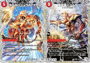 �y��g���W���[�z�f���G���}�X�^�[�Y DM25EX4 TR17a/TR17b/TR21 �����̃o�W�����Y�E�\�E�� / �������o�W���� (VR �x���[���A) �G�s�\�[�h4 �p���h���E�E�H�[�Y (DM25-EX4)