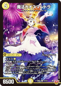 �f���G���}�X�^�[�Y DM25RP3 S1/S11 ���@�J�I�X�}���g�� (SR �X�[�p�[���A) ����W ��3�e �א_vs���c �`�r�����h�E�U�E�^�C���` (DM25-RP3)