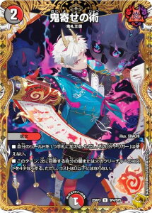 �y���g���W���[�z�f���G���}�X�^�[�Y DM25RP3 SP4/SP5 �S�񂹂̏p (R ���A) ����W ��3�e �א_vs���c �`�r�����h�E�U�E�^�C���` (DM25-RP3)