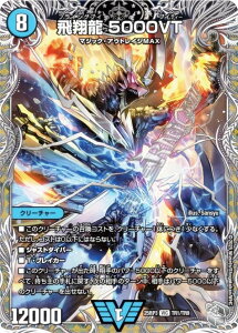 �y��g���W���[�z�f���G���}�X�^�[�Y DM25RP3 TR1/TR9 ���ė� 5000VT (VIC �r�N�g���[) ����W ��3�e �א_vs���c �`�r�����h�E�U�E�^�C���` (DM25-RP3)