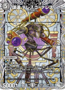 �y��g���W���[�z�f���G���}�X�^�[�Y DM25RP3 TR6/TR9 �d�� �e���X�R���e���X (VR �x���[���A) ����W ��3�e �א_vs���c �`�r�����h�E�U�E�^�C���` (DM25-RP3)