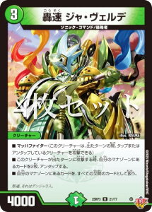 y4ZbgzfG}X^[Y DM25RP3 21/77  WEFf (R A) W 3e א_vsc `rhEUE^C` (DM25-RP3)